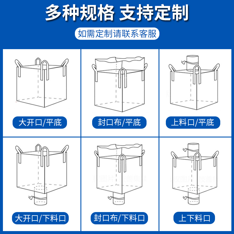 发展怎么样有(yǒu)助于集装袋